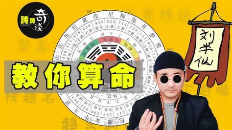 撲克牌算命七層|【撲克八卦算命方法詳解】撲克牌算命法從入門到進階 